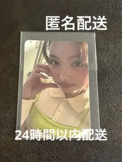 値下げ！【新品未開封】fwee TWICEナヨントレカ2枚