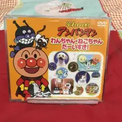 2025年最新】それいけ!アンパンマン ねこちゃんだーいすき! の