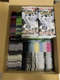 【新品未開封】179パック　BOX２つ付き