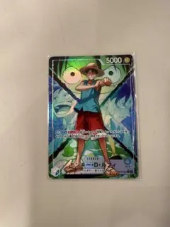 ワンピースカード 決戦の刻 ルフィ リーダーパラレル - メルカリ