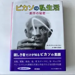 Item thumbnail for item e3f46a36-1ab2-48e5-96e6-2d7b87802ecd