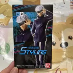呪術廻戦　スタイリング　STYLING 五条悟　フィギュア