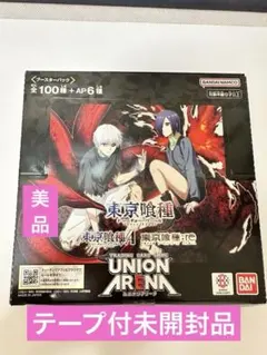 2026年最新】ユニオンアリーナ box 未開封の人気アイテム - メルカリ