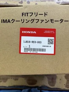 CT110ホンダ純正新品マフラーCOMP.エキゾースト送料無料、即納いたし