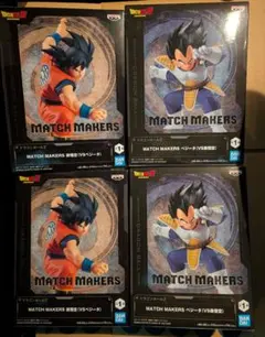 未開封】ドラゴンボールZ MATCH MAKERS フィギュア 4点セット - メルカリ