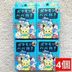 ポケモン ババ抜き スーパーハイテンション ハイテンション 6個 青 