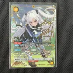 ユニオンアリーナ アークナイツ SR フロストノヴァ 1枚 パラレル