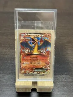 2026年最新】リザードン コロコロ 未開封の人気アイテム - メルカリ