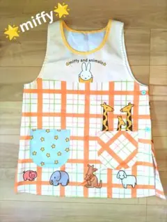 ★美品★　先生エプロン　ミッフィー　動物　保育士　幼稚園　元気　可愛い