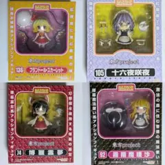 東方Project フランドール 十六夜咲夜 博麗霊夢 霧雨魔理沙 ねんどろいど