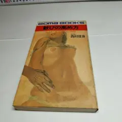 コージー様 リクエスト 6点 まとめ商品