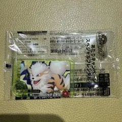 ポケモンフレンダ　あたりキャンペーン　スペシャルフレンダピック　ウインデイ