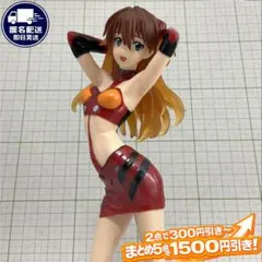 アスカ PIT WALK エヴァンゲリオン Luminasta フィギュア
