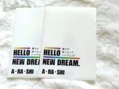 2026年最新】嵐非売品の人気アイテム - メルカリ