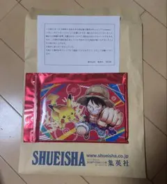 U*）様 ジャンプ×ポケモン メガシンカプレゼント ポストカード20種