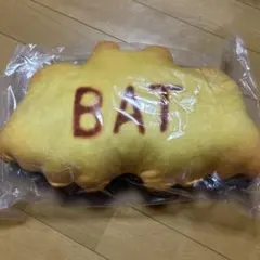 たべっ子どうぶつ　ネックレスト　一番くじ　BAT