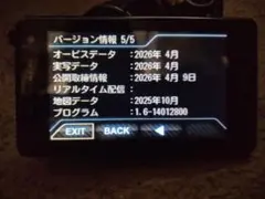 2026年最新】a70 ユピテルの人気アイテム - メルカリ