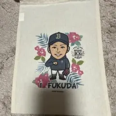 オリックスバファローズ 福田周平 巾着