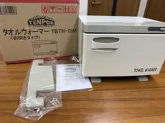 TP-200 おしぼりウォーマー - メルカリ