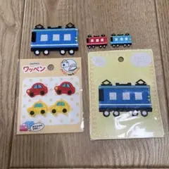 アイロンワッペン　電車　車　乗り物　入園　入学　保育園　幼稚園　ハンドメイド
