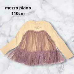 メゾピアノ 110 ドットチュール切替Tシャツ チュニック ピンク ボリューム