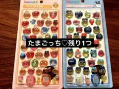 残り1つ　限定セール♡ お得な2点セット　立体シール♡ 流行り　シール交換