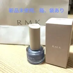 RMK シャイン ラッシュ ネイルカラー 08 Frosted Lagoonのサムネイル