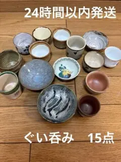 香月舎⭐︎ドクロ⭐︎小皿3枚と箸置きセット temo様専用。香月舎 セット⭐︎ 小皿、はし置き、フリーカップ ドクロ