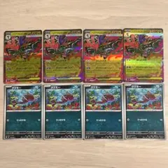 メガドラミドロex クズモー 8枚