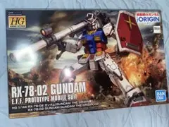 HG 1/144 RX-78-02 ガンダム (THE ORIGIN版)