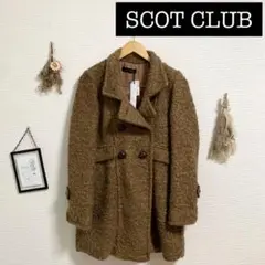 【新品未使用】 スコットクラブ チェスターコート 定価31500円 ブラウン M