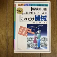 Item thumbnail for item 46bfaf59-799f-4bae-9c43-d042a7f9f465