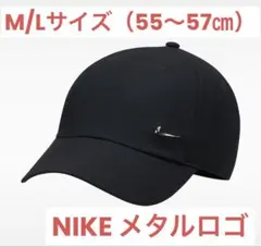 ナイキ Dri-FIT ランニング MT キャップ FB5372 010 ML