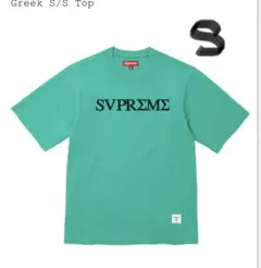 Supreme Greek S/S Top 
