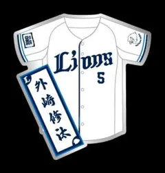 埼玉西武ライオンズ ユニフォーム 外崎修太　Mサイズ 外崎修太選手のホームユニフォーム刺繍 埼玉西武ライオンズ
