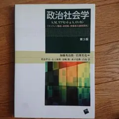 Item thumbnail for item 56855029-70a2-4d33-836d-9d3140744f7c