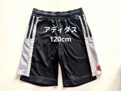 アディダスadidas キッズ ハーフパンツ ショートパンツ　120cm
