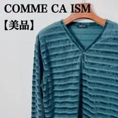 【美品】コムサイズムCOMME CA ISM Vネックストライプ柄ロングTシャツ