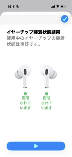 AirPods Pro第二世代本体左右イヤホンセット送料込iPhoneApple