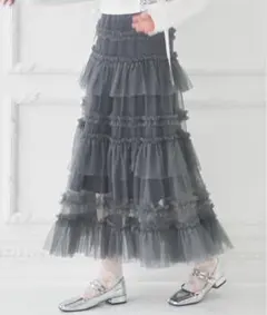 【Lovilyn】 ティアードチュールスカート チャコールグレー Sサイズ