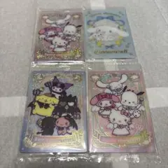 サンリオ　カード　4枚セット