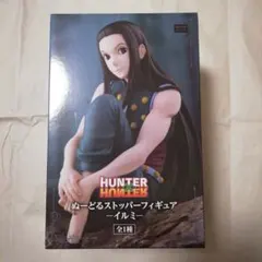 2026年最新】hunter×hunter ぬーどるストッパー イルミの人気アイテム