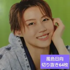 Item thumbnail for item d67ed64d-cd13-4427-8faf-4b5188484327