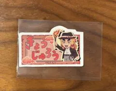 鬼滅の刃　サンシャインシティ てんぼうパーク　 展望台　煉獄杏寿郎