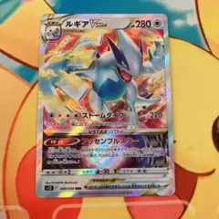 psa10】ルギアVSTAR RRR S12パラダイムトリガー 080/098 - メルカリ