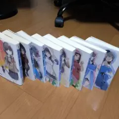 青ブタシリーズ 全8巻セット