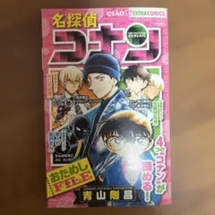 Item thumbnail for item 39549ace-f903-4cfc-8592-6187df994cc2