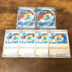 ポケモンカードゲーム　ムニキスゼロ　ポケパットsr ポケパットu