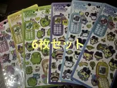 平成はっぴーフォン たまごっち 　6種セット