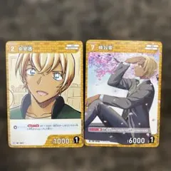 名探偵コナンカードゲーム 降谷零 まとめ セット - メルカリ